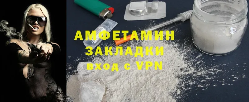 Amphetamine VHQ  Нюрба 