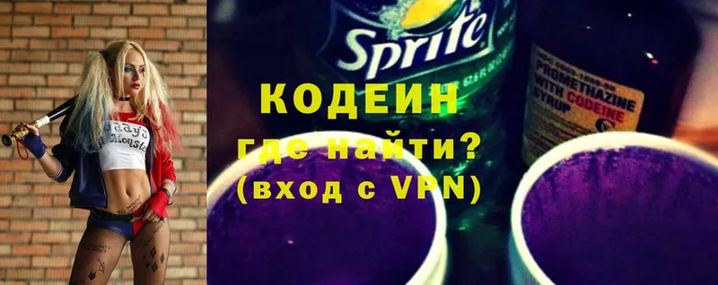 Кодеин напиток Lean (лин)  цена   Нюрба 