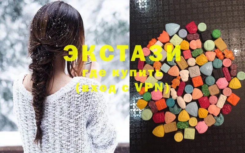 Экстази mix  Нюрба 