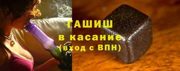 крисы Верхний Тагил