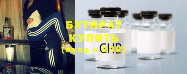 крисы Верхний Тагил